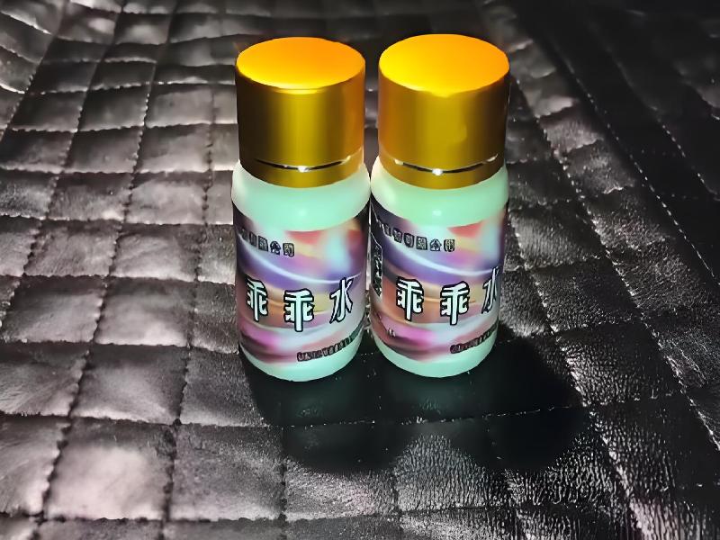 女士专用红蜘蛛6340-FHXa型号